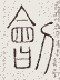 SW-JIGUGE5-14111