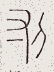 SW-JIGUGE5-14113