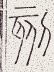 SW-JIGUGE5-14117