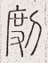 SW-JIGUGE5-14123