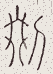 SW-JIGUGE5-14127