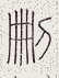 SW-JIGUGE5-14128