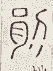 SW-JIGUGE5-14135