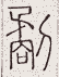 SW-JIGUGE5-14136
