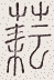 SW-JIGUGE5-14406