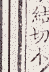 SW-JIGUGE5-14713
