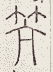 SW-JIGUGE5-14729