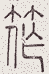 SW-JIGUGE5-15001
