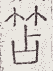 SW-JIGUGE5-15028