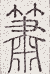 SW-JIGUGE5-15108