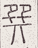 SW-JIGUGE5-15308
