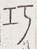 SW-JIGUGE5-15402