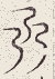 SW-JIGUGE5-15516
