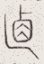 SW-JIGUGE5-15601