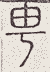 SW-JIGUGE5-15603