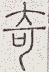 SW-JIGUGE5-15607