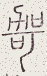SW-JIGUGE5-15608