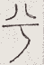 SW-JIGUGE5-15611