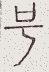 SW-JIGUGE5-15704