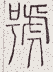 SW-JIGUGE5-15705