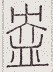 SW-JIGUGE5-16307