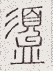 SW-JIGUGE5-16311