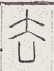 SW-JIGUGE5-16401