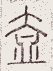 SW-JIGUGE5-16501