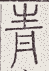 SW-JIGUGE5-16700