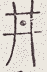 SW-JIGUGE5-16703