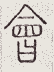 SW-JIGUGE5-17116