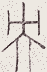 SW-JIGUGE5-17505