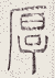 SW-JIGUGE5-17610