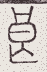 SW-JIGUGE5-17700
