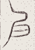 SW-JIGUGE5-17702