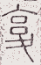 SW-JIGUGE5-17904