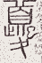 SW-JIGUGE5-17917