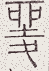 SW-JIGUGE5-17918