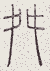 SW-JIGUGE5-18000