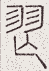 SW-JIGUGE5-18003