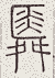 SW-JIGUGE5-18005