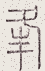 SW-JIGUGE5-18202