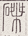 SW-JIGUGE5-18208