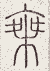 SW-JIGUGE5-18209