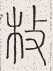 SW-JIGUGE5-18913