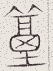 SW-JIGUGE5-19100