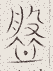 SW-JIGUGE5-19408