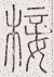 SW-JIGUGE5-19601