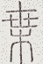 SW-JIGUGE5-19804