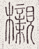 SW-JIGUGE5-19822